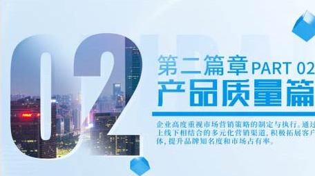 简洁清新标题片花展示AE模板