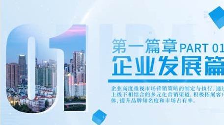 简洁清新标题片花展示AE模板