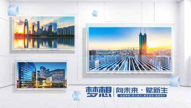 简洁<strong>商务</strong>多<strong>图文</strong>展示企业宣传片AE模版