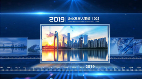 科技光效时间轴图文宣传片AE模版