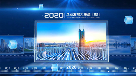 科技光效时间轴图文宣传片AE模版