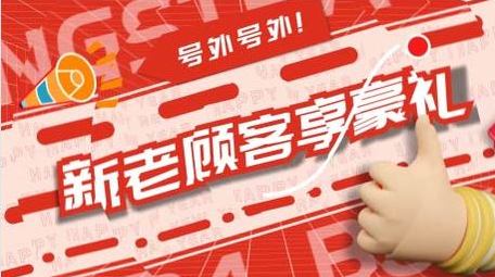 蛇年春节促销图文快闪AE模板