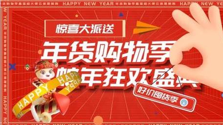 蛇年春节促销图文快闪AE模板