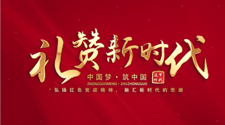 光效粒子飘散党政片头AE模板