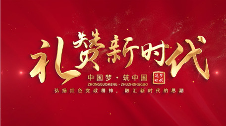 光效粒子飘散党政片头AE模板