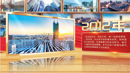 立体党政红绸照片墙图文宣传片AE模版