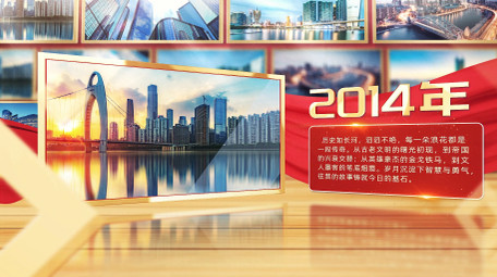 立体党政红绸照片墙图文宣传片AE模版