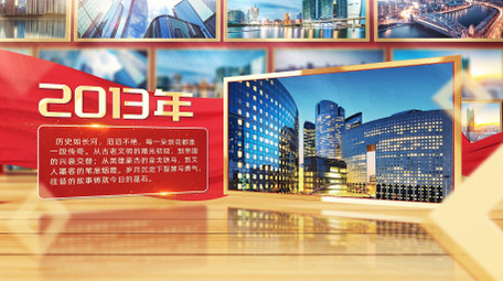 立体党政红绸照片墙图文宣传片AE模版