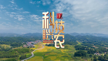 云层穿梭乡村红绸标题AE模板