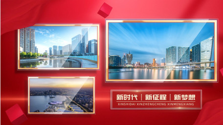 光影干净党政多图展示4K宣传片AE模版