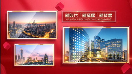 光影干净党政多图展示4K宣传片AE模版