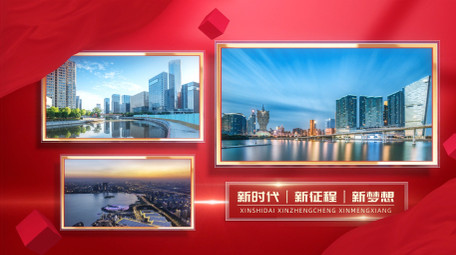 光影干净党政多图展示4K宣传片AE模版