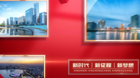 光影干净党政多图展示4K宣传片AE模版