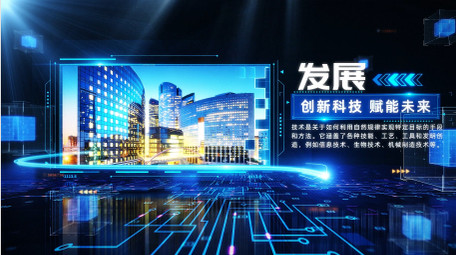 立体科技光效企业宣传片图文AE模版