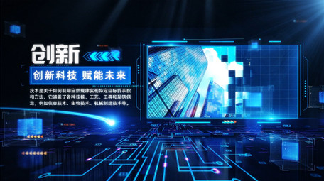 立体科技光效企业宣传片图文AE模版