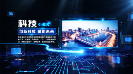 立体科技光效企业宣传片图文AE模版