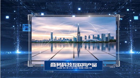 清透科技穿梭图文pr模板