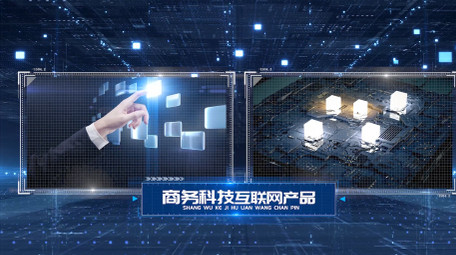 清透科技穿梭图文pr模板