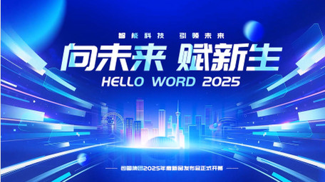 弥散色彩科技发布会片头pr模板