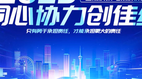 弥散色彩科技发布会片头pr模板