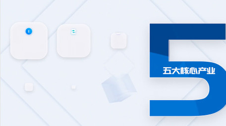 时尚简洁数据分类pr模板