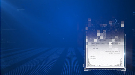 立体科技感文件展示pr模板