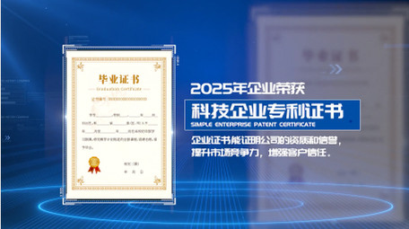 立体科技感文件展示pr模板