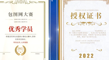 立体科技感文件展示pr模板