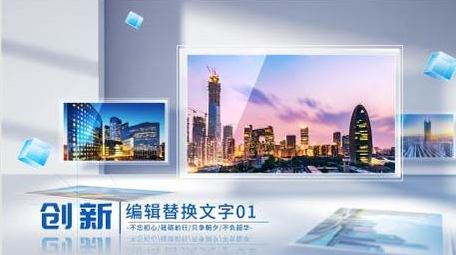 简洁立体光影图文照片展示AE模板