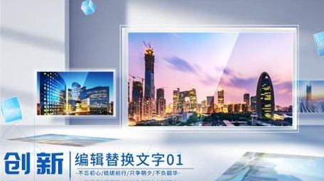 简洁立体光影图文照片展示AE模板