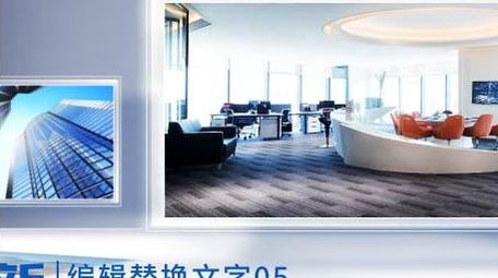 简洁立体光影图文照片展示AE模板