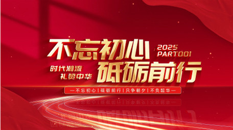 光效粒子飘散效果党政片头AE模版