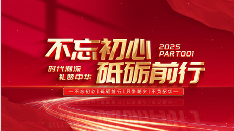 光效粒子飘散效果党政片头AE模版