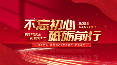 光效粒子飘散效果党政片头AE模版