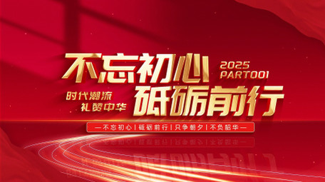 光效粒子飘散效果党政片头AE模版