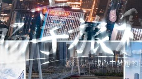 创意图形翻页图文标题展示AE模板