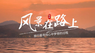 创意图形翻页图文标题展示AE模板