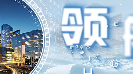 简约城市标题片头AE模板