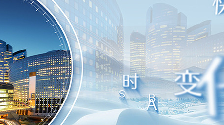 简约城市标题片头AE模板