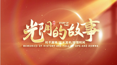 4K简洁清新光影片头AE模板