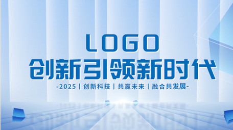 简约明亮立体企业图文展示PR模版