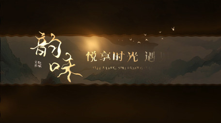 清透水墨山水文字片头AE模板