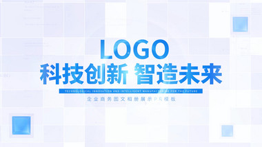 简洁干净商务企业图文相册展示PR模板