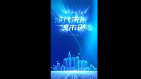 粒子光线穿梭科技标题竖版视频