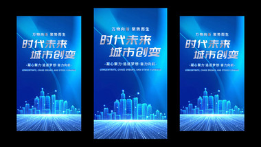 粒子光线穿梭科技标题竖版视频