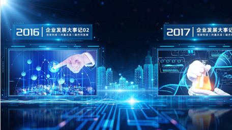 蓝色科技粒子光效时间轴图文AE模版