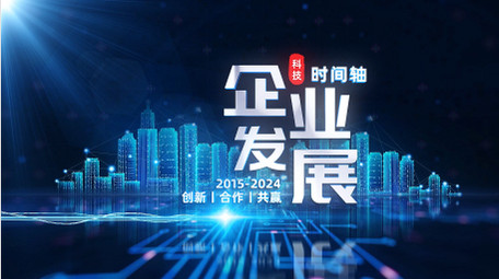 蓝色科技粒子光效时间轴图文AE模版