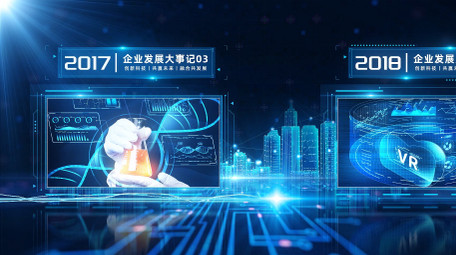 蓝色科技粒子光效时间轴图文AE模版