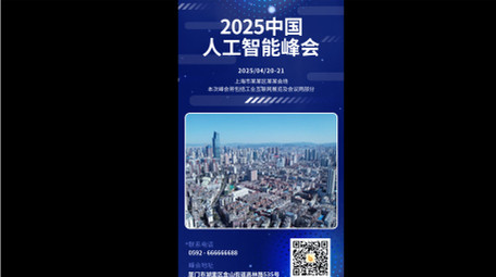 简约创意图形科技大会竖屏视频