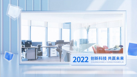 简洁企业商务玻璃图文相册展示PR模板